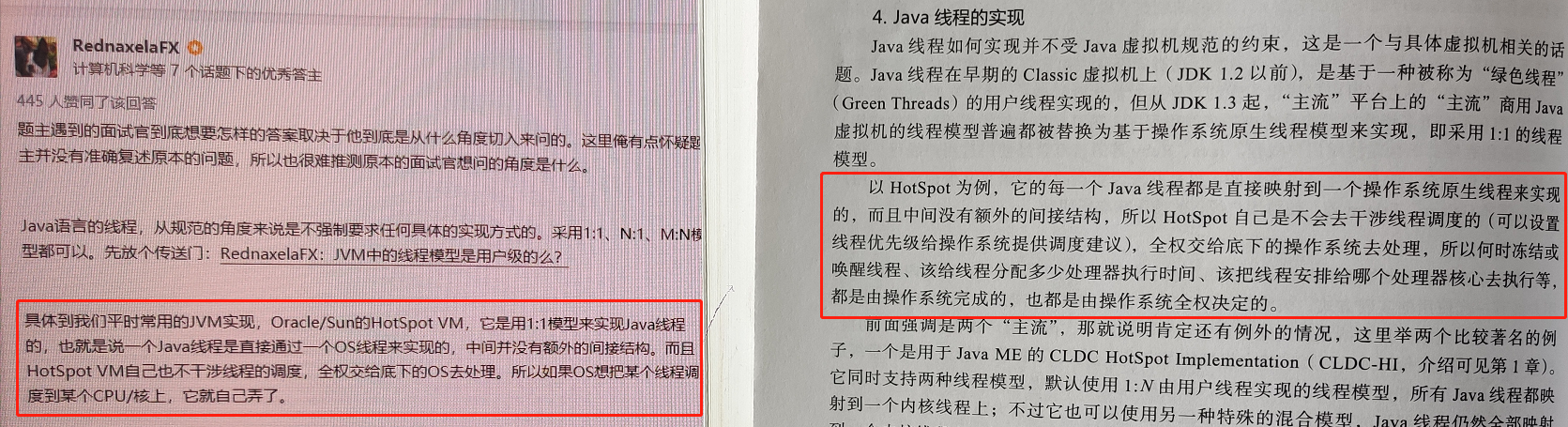 面试官：Java如何绑定线程到指定CPU上执行？